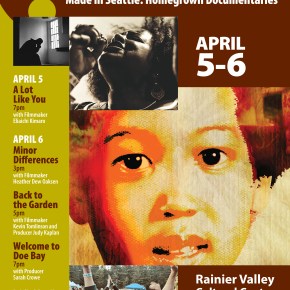 South Seattle Cinema